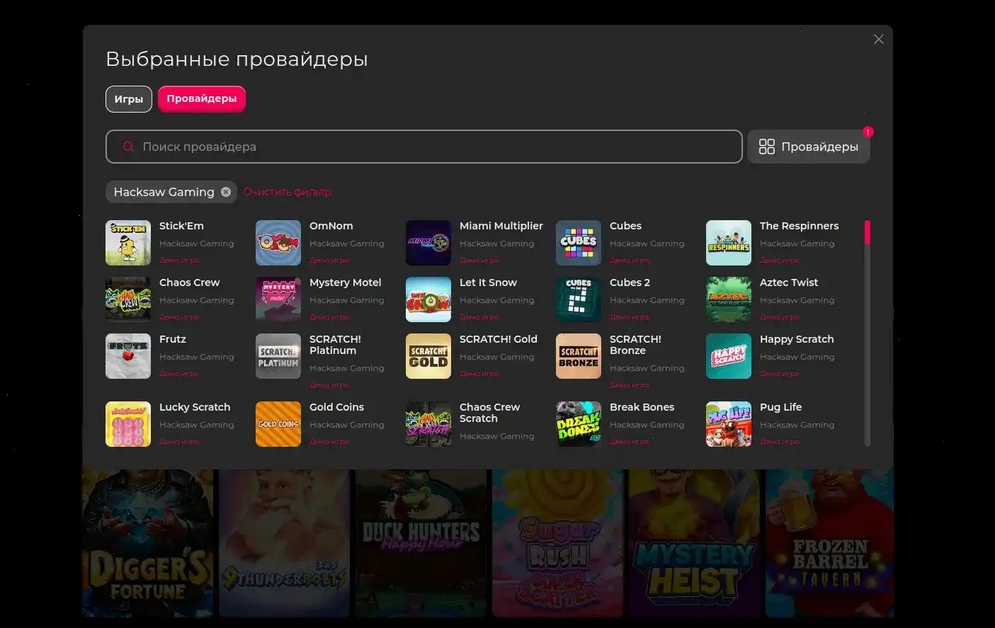 принцип работы казино слоты